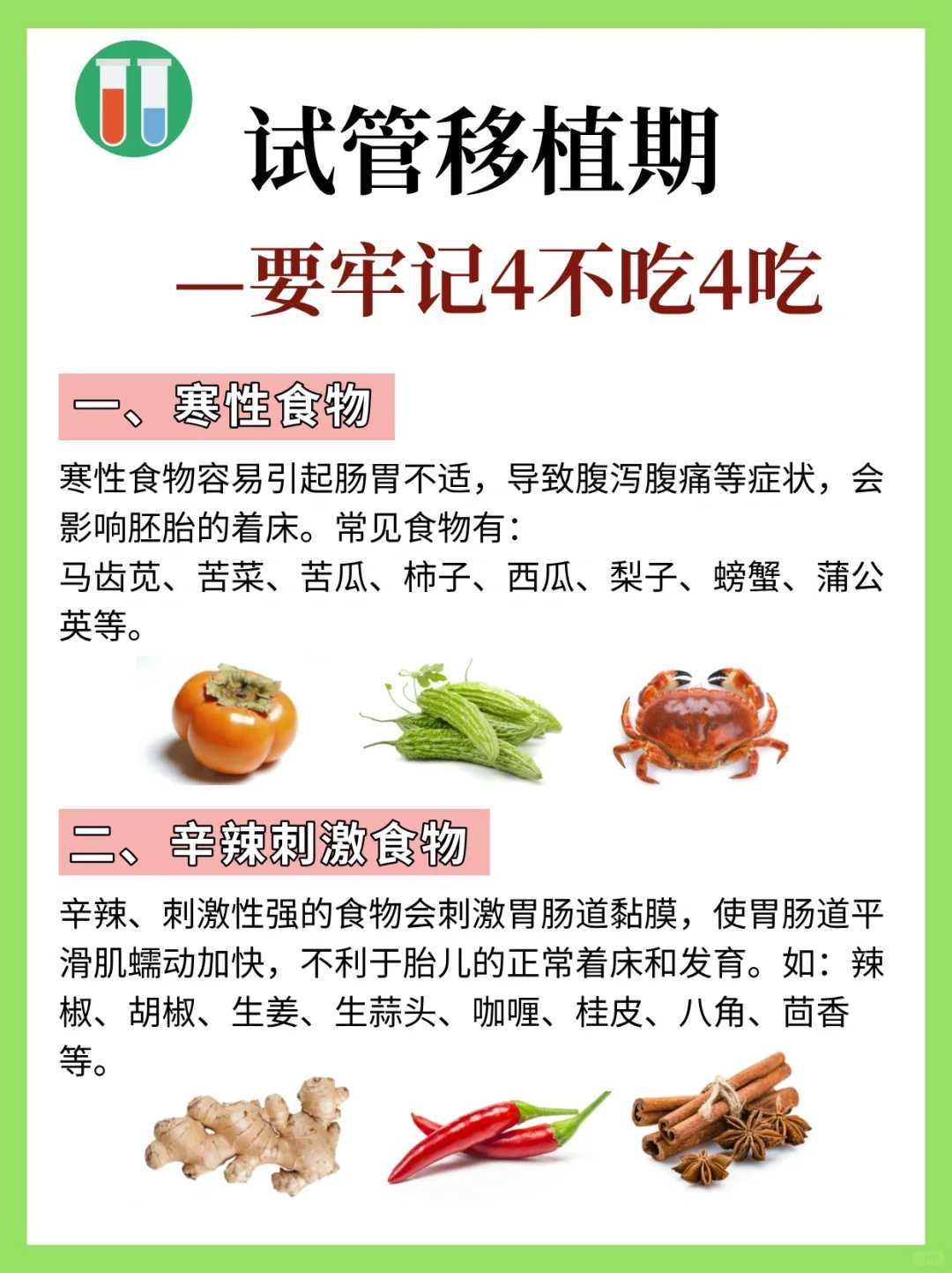 供卵成功率与年龄的关系：你必须知道的生育时钟